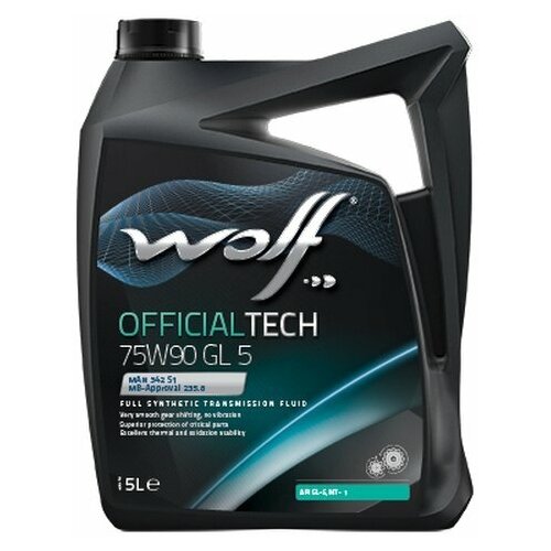 WOLF OIL 8333262 Масло трансмиссионное OFFICIALTECH 75W90 GL 5 5L