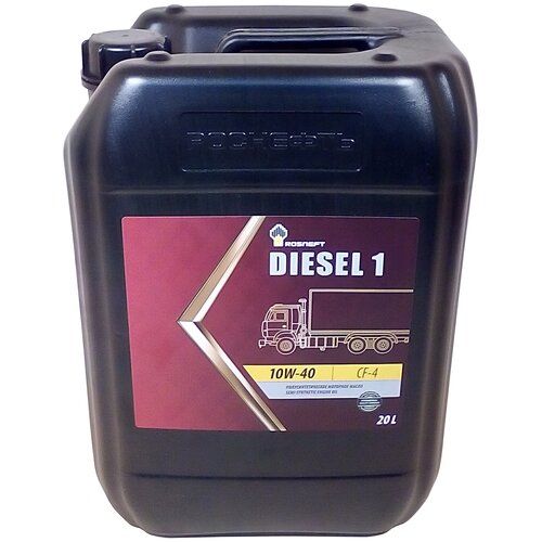 моторное масло (PVL Pre) Rosneft Diesel 1 10W-40 полусинтетическое 4л (CF-4)