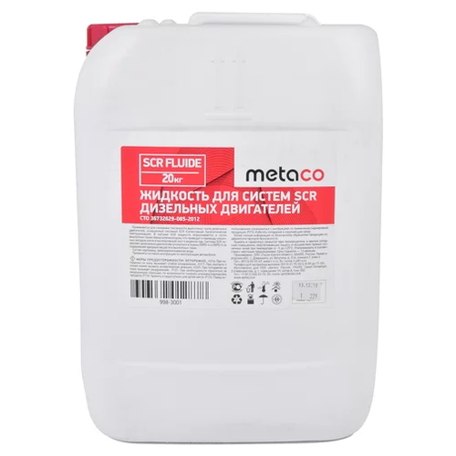 METACO Жидкость для систем SCR AdBlue (998-3001), 20 л