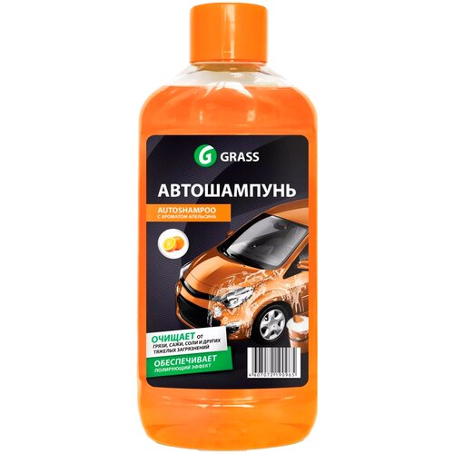 Grass Автошампунь для ручной мойки Auto Shampoo с ароматом апельсина 1 л