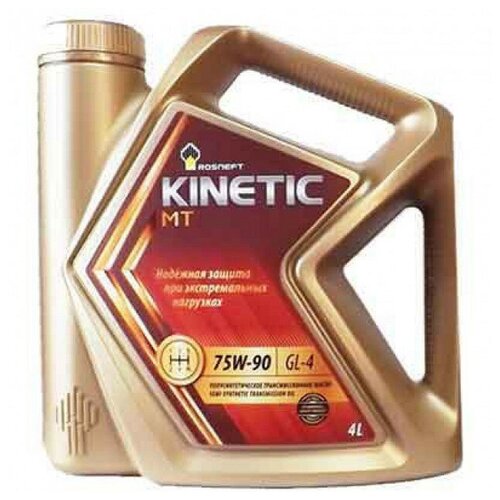 Rosneft Kinetic MT 75W90 4л.
