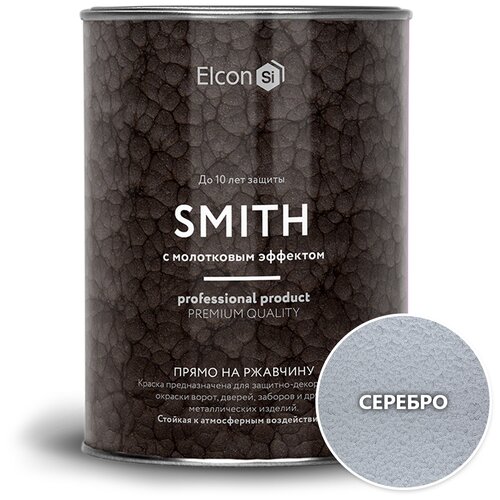 Elcon Быстросохнущая краска по металлу Elcon Smith с молотковым эффектом черная 0,4кг 00-00002872