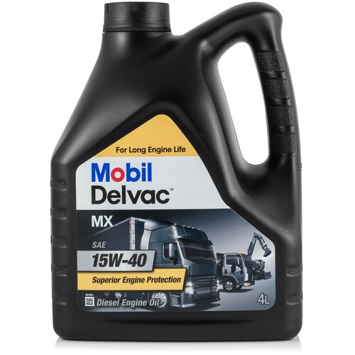 Минеральное моторное масло MOBIL Delvac MX 15W-40, 20 л