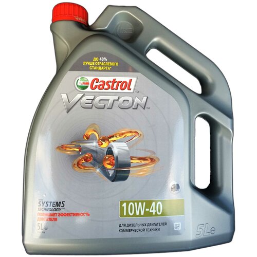 Полусинтетическое моторное масло Castrol Vecton 10W-40, 7 л