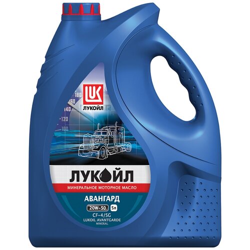 LUKOIL 157673 Лукойл 20W50 Авангард (5L)_масло моторное! CF-4/SG\