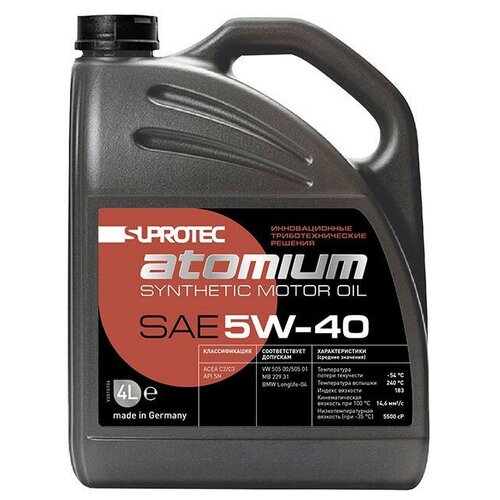 Синтетическое моторное масло Suprotec Atomium 5W-40, 4 л