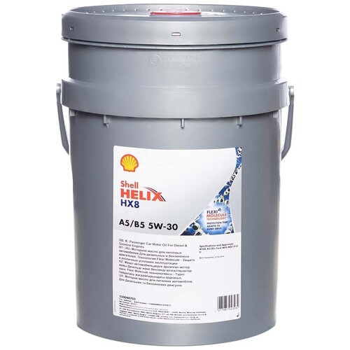 Синтетическое моторное масло SHELL Helix HX8 A5/B5 5W-30, 1 л