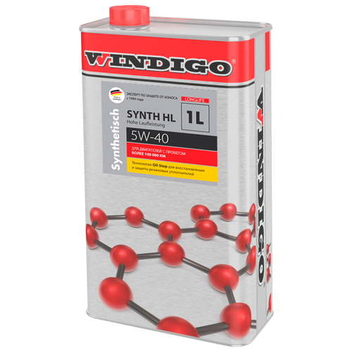 WINDIGO SYNTH HL 5W-40 (4 литра)