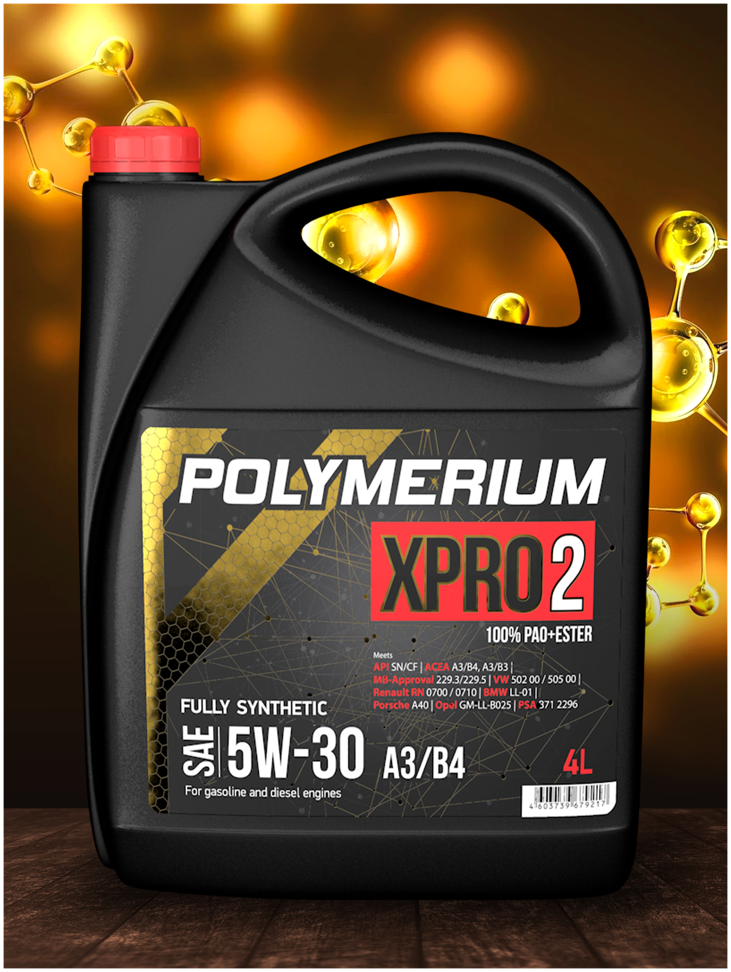 Моторное масло Polymerium XPRO2 5W30 A3/B4 4л (xpro25304)