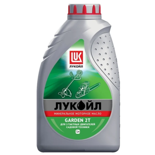 Масло для садовой техники ЛУКОЙЛ Garden 2T, 4 л