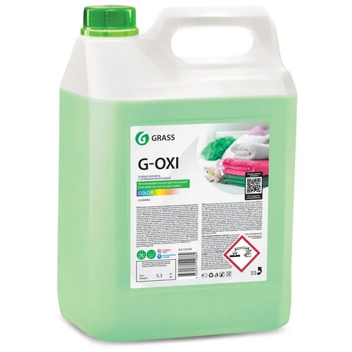 GRASS Пятновыводитель G-Oxi для цветных вещей с активным кислородом (5кг) (GRASS)