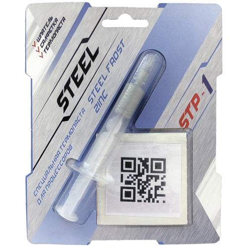 Термопаста STEEL Frost Zinc STP-1 3 г лопатка шприц