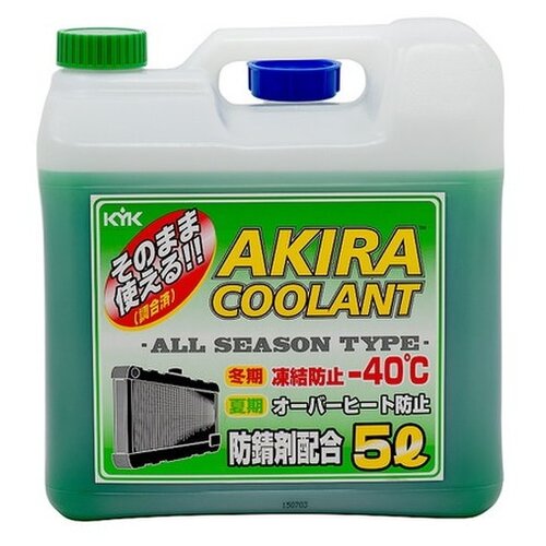 Антифриз AKIRA Coolant -40°C зеленый 5л (Производитель: KYK 55006)
