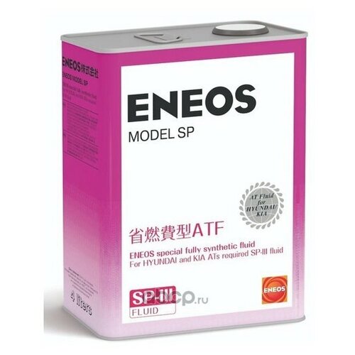 Масло трансмиссионное ENEOS 4л синтетика ATF Model SP (SP-III) HYUNDAI/KIA Eneos OIL5088
