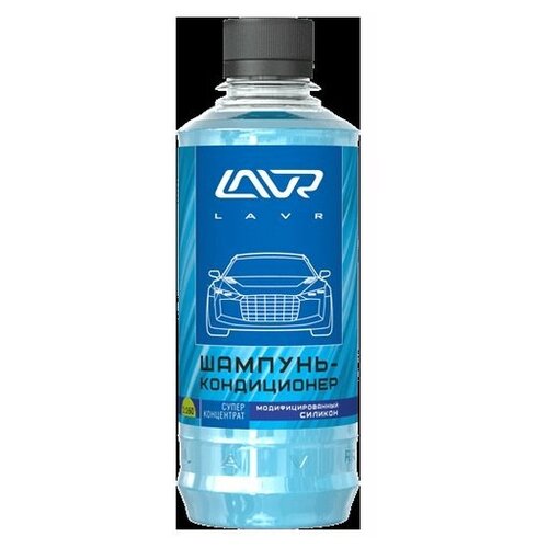 Автошампунь с силиконом морская свежесть lavr shampoo silicone fresh Lavr ln2201l