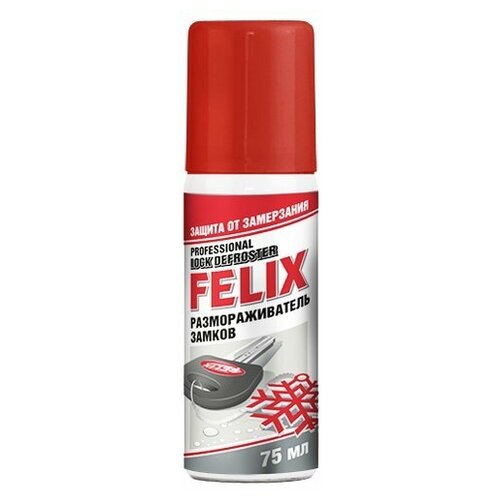 Размораживатель замков FELIX (75 мл) (Производитель: Felix 411040017)