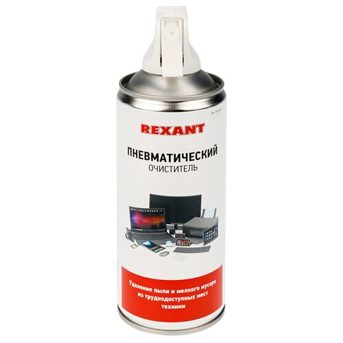 Очиститель Rexant Dust off (85-0001) 400 мл аэрозоль