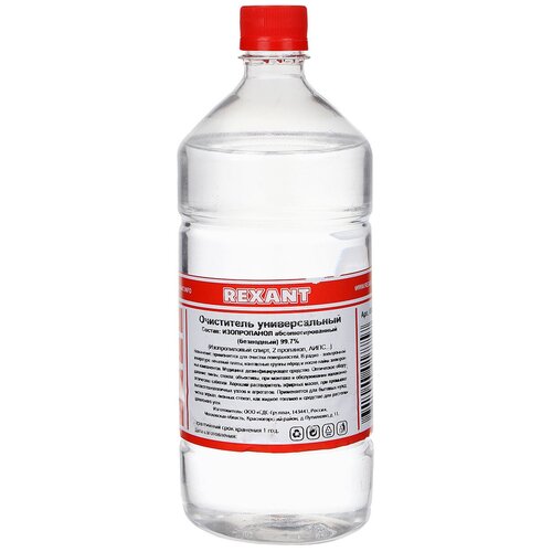 Очиститель универсальный "Rexant", 1 л