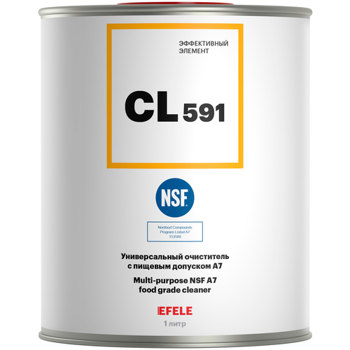 Очиститель EFELE CL-591 NSF A7 1 л