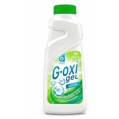 Grass Пятновыводитель - отбеливатель G-OXI gel для белых тканей, 500 мл