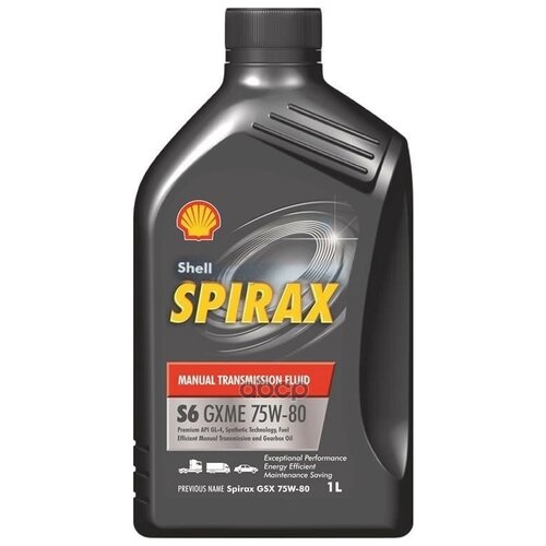75/80 Spirax S6 GXME (GSX) Shell 1л. синт. API GL-4 Масло трансмиссионное SHELL 550027971 | цена за 1 шт | минимальный заказ 1