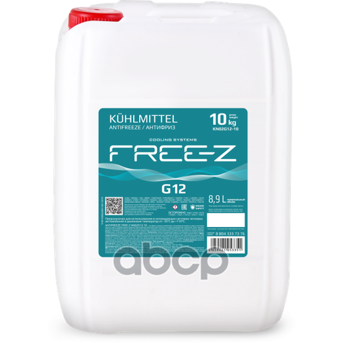 FREE-Z KN02G1210 Антифриз Antifreeze FREE-Z G12 10 кг