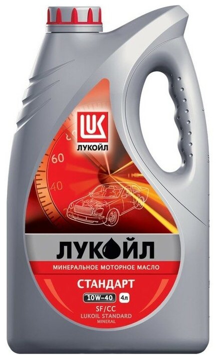 Моторное масло Лукойл Стандарт 10W-40, 4 л 19185