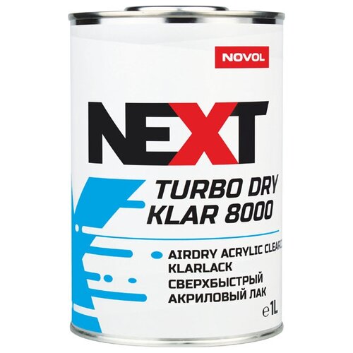 Лак NOVOL Turbo Dry Klar 8000 1000 мл