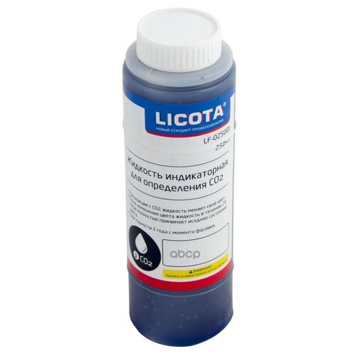 Жидкость Индикаторная Для Определения Co2 250мл Licota арт. lf-0250di