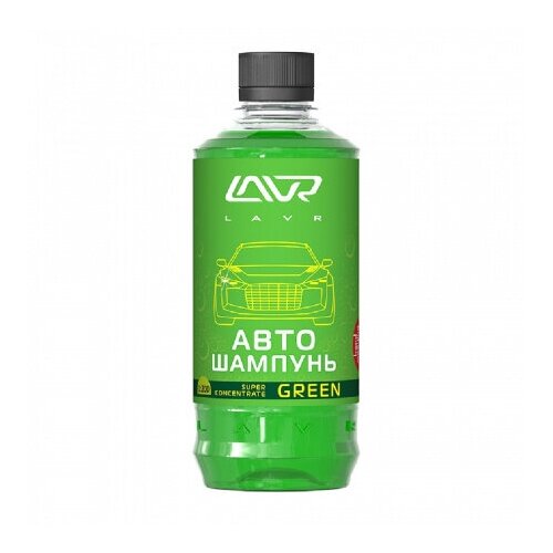 Автошампунь-Суперконцентрат Green 1:120 - 1:320 Lavr Auto Shampoo Super Concentr LAVR арт. Ln2264