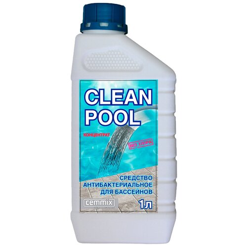 Средство для бассейнов антибактериальное "Clean POOL" Cemmix, 1 литр