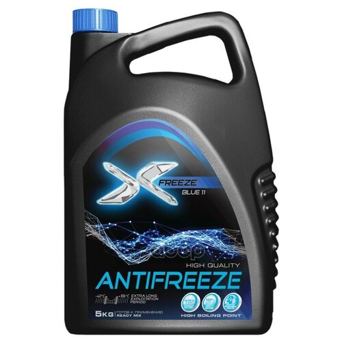 Антифриз Blue X-Freeze (5л) X-FREEZE арт. 430206066
