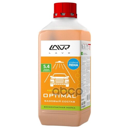 Шампунь Для Бесконтактной Мойки Optimal (1л) Лавр Lavr арт. Ln2316