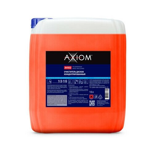 Очиститель дисков AXIOM A4102 концентрат 10 л