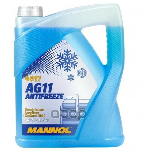 4011-5 MANNOL ANTIFREEZE LONGTERM AG11 5 л. Готовый раствор охлаждающей жидкости антифриз синий MN4011-5