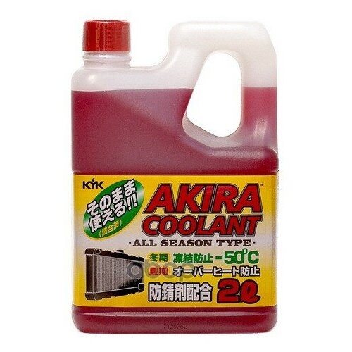 Антифриз всесезонный AKIRA COOLANT -50C (красный)