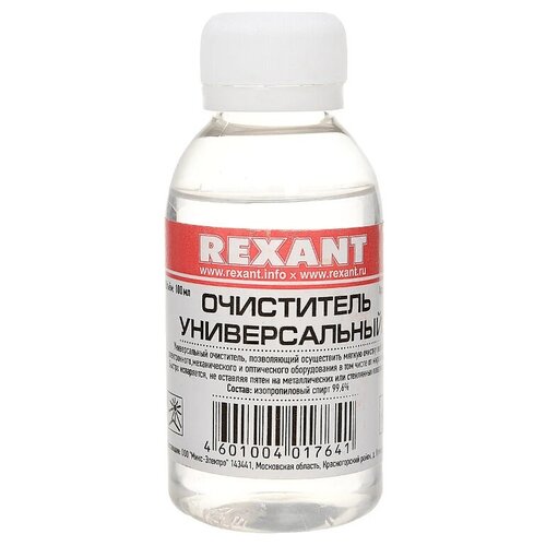 Очиститель универсальный Rexant 100ml 09-4101
