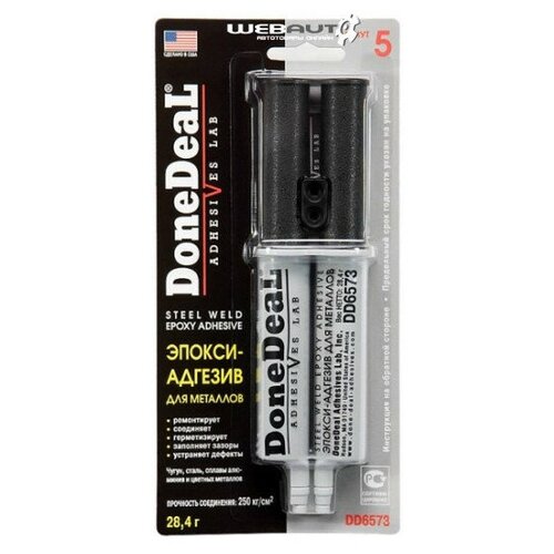 Холодная сварка DoneDeal DD6573 28,4г для металлов, двухкомпонентная