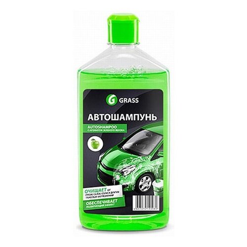 Автошампунь Grass Universal, яблоко, 1 л