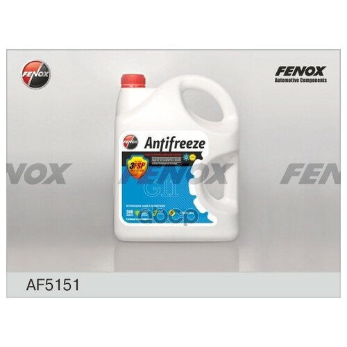 Антифриз FENOX AF5151 G11 FENOX готовый (синий) 5 кг.