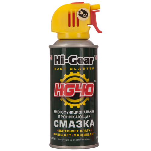hi-gear hg5509 смазка многофункциональная