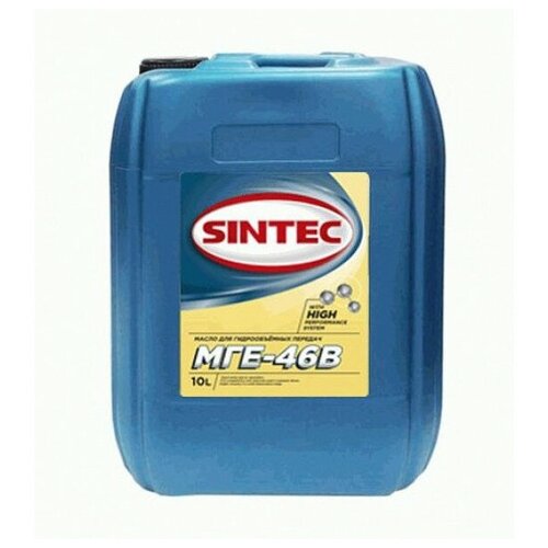 Масло гидравлическое Sintoil/Sintec, МГЕ-46В, 10 л