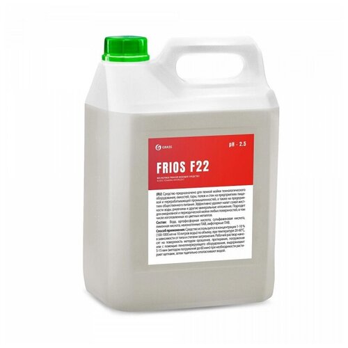 Моющее средство GRASS Профхим, кислотное, пенное, Frios F22, 5 л