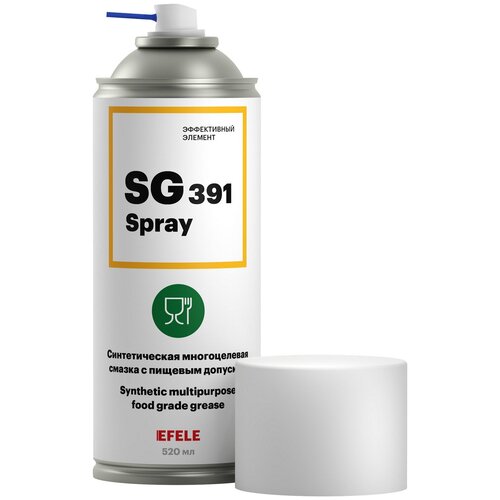 Многоцелевая пищевая пластичная смазка EFELE SG-391 Spray (0.52 л)