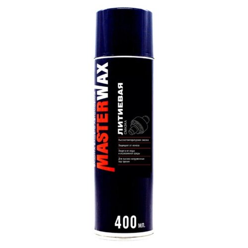 Смазка литиевая (400 мл) (аэрозоль) "MasterWax"