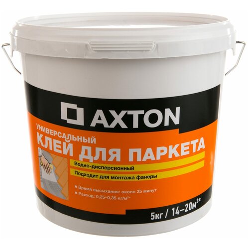 Клей Axton водно-дисперсионный для паркета 5 кг
