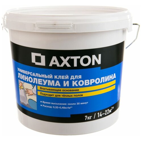 AXTON Клей Axton универсальный для линолеума и ковролина, 7 кг
