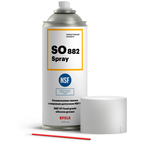 Многофункциональная силиконовая смазка EFELE SO-882 Spray с пищевым допуском (520 мл)