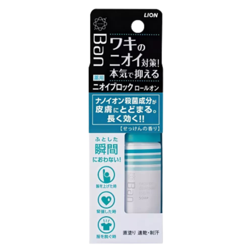 Lion Ban Premium Label Roll On Роликовый дезодорант-антиперспирант ионный с легким ароматом мыла 40 мл