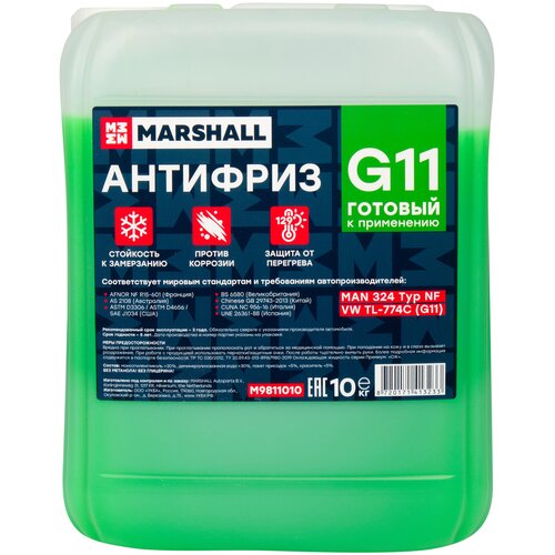Антифриз MARSHALL G11, зеленый, 10 кг